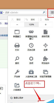 本狐app最新版本功能验证与版本号查看截图
