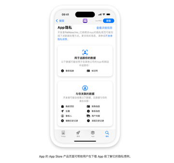 悦聊app安全设置与隐私保护界面