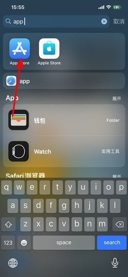 花千集app官方正版苹果iOS下载 App Store搜索 正版图标识别 更新方法