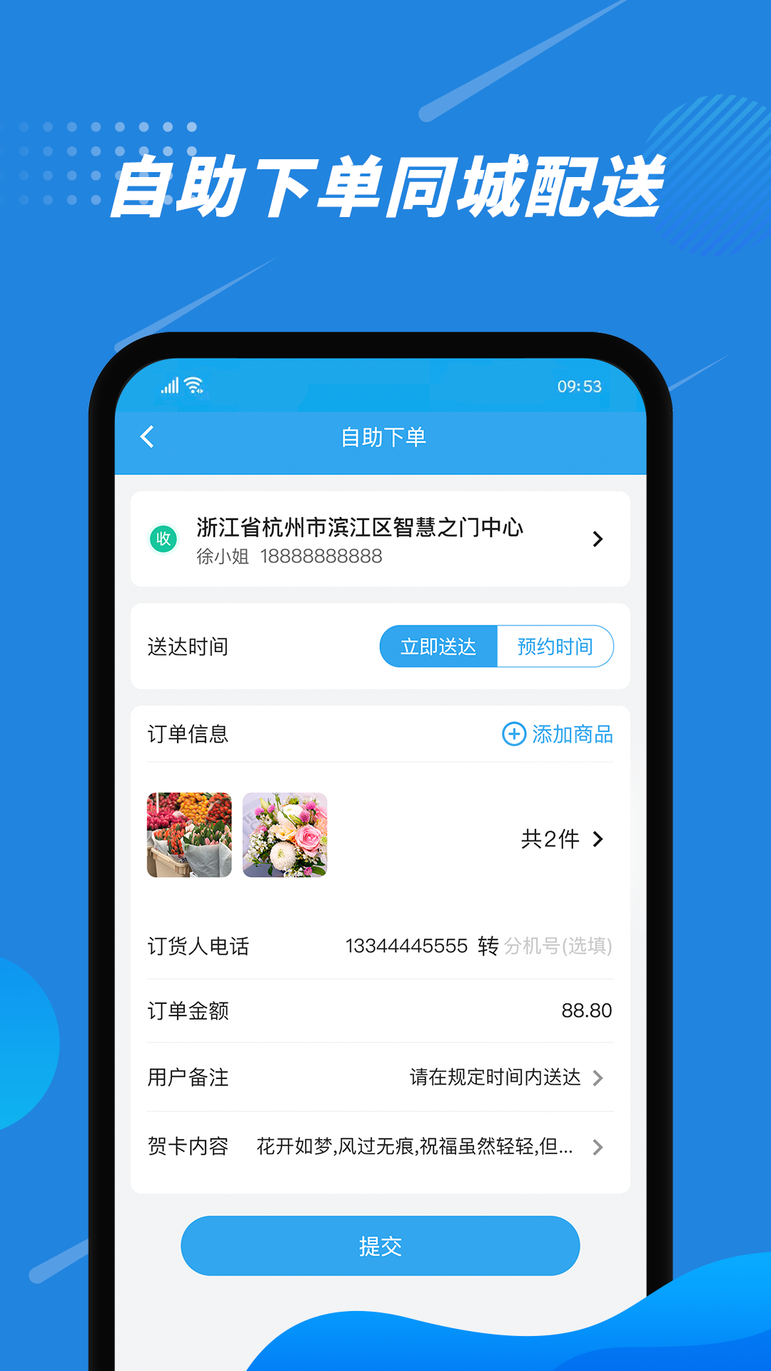 花千集app官方正版下载安装常见问题 安装包大小 免费下载 破解版风险提示