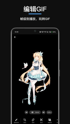 GIF制作星(gif动图制作)视频转gif截取片段设置帧率配图