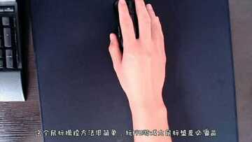 这枪法绝了 手腕压枪手指发力特写