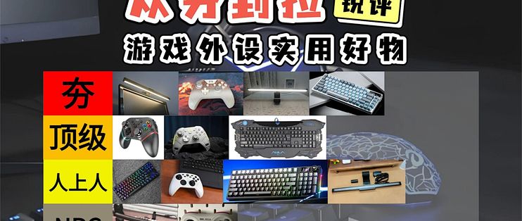 ��С���Ƽ��ĸ��Լ۱Ⱥ����嵥 ��Ϸ���� ���ðٻ� ��ʳ ʵ�����