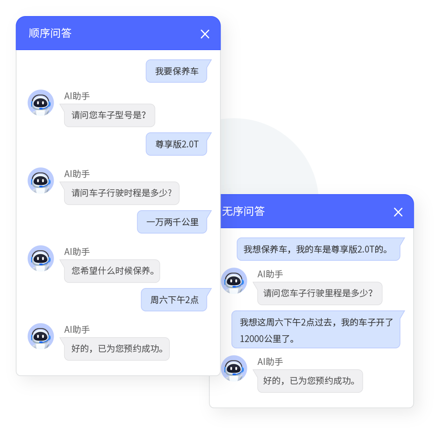 星天语Chat对话界面实测 多轮聊天记录展示