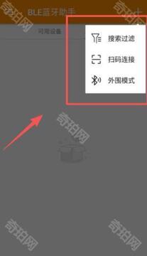 ����BLE���ֹٷ���2026���°� ����ֵ��д��������