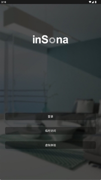 inSona��������ϵͳ�ֻ�APP�������Խ���