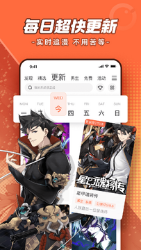 漫画坐标app官方正版安装后闪退打不开解决办法 权限设置与版本兼容排查