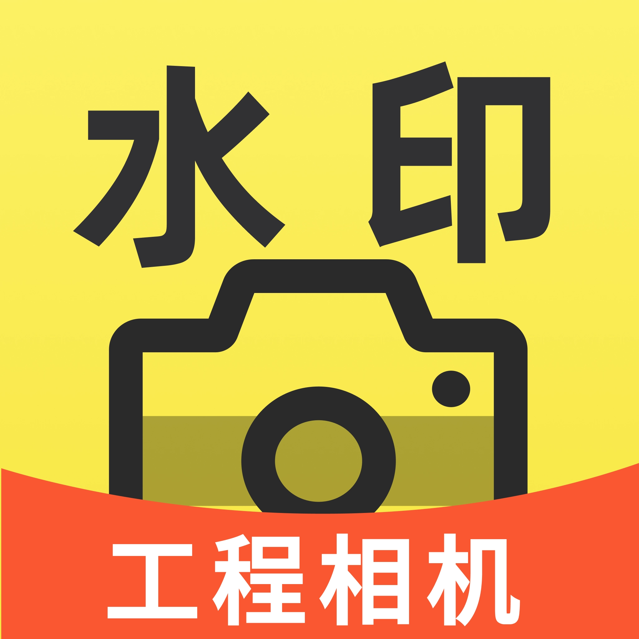 水印相机拍照打卡神器手机版 考勤打卡水印模板选择