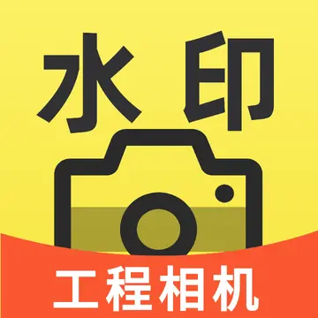 水印相机拍照打卡神器手机版 考勤打卡水印模板选择