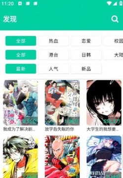 云漫城app免费下载纯净版 安卓安装步骤 权限设置