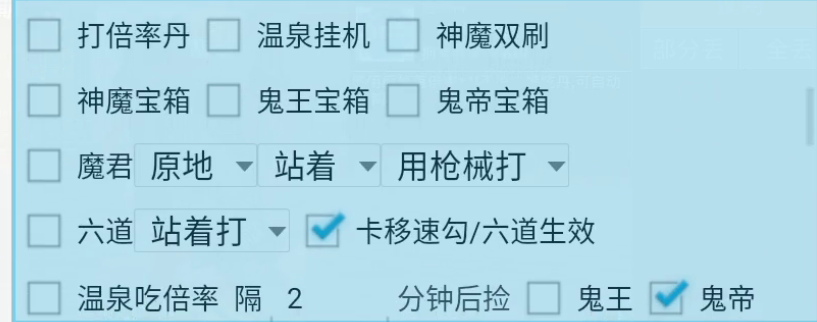谚泰吃丹免费脚本官方最新版 新手使用注意事项与细节设置技巧