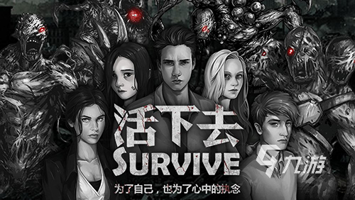 昨晚轮班恐怖游戏多人联机版官方版 闪退黑屏解决 麦克风权限设置 联机故障排查
