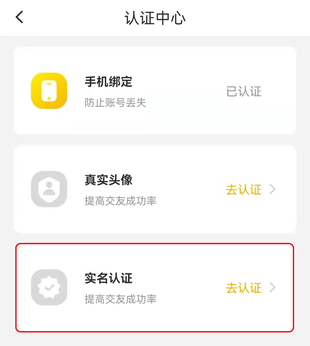 �����˰�ʵ����֤��ȫ����ҳ��