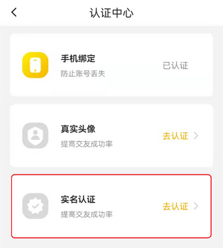 �����˰�ʵ����֤��ȫ����ҳ��