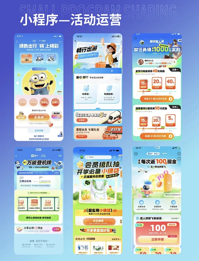 ����С����Ӫ��������������ý���
