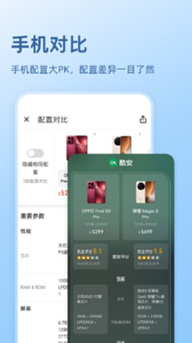 酷安桌面单文件版纯净版无广告桌面布局展示