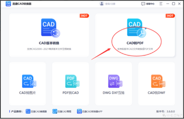 DWG��תPDF���� �����滻���ú����·��ѡ�������ͼ