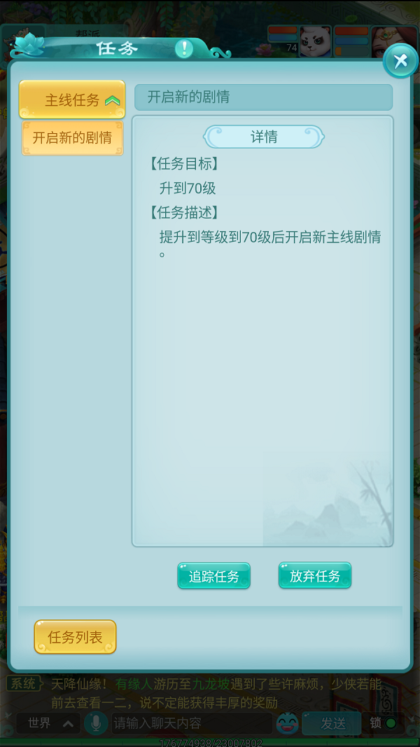 ��ң��Ե�����������ճ�����·�� ���ֿ�����������