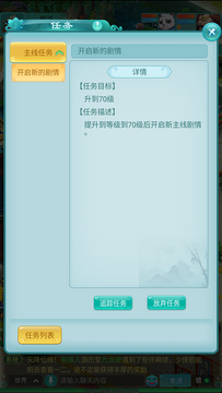 ��ң��Ե�����������ճ�����·�� ���ֿ�����������