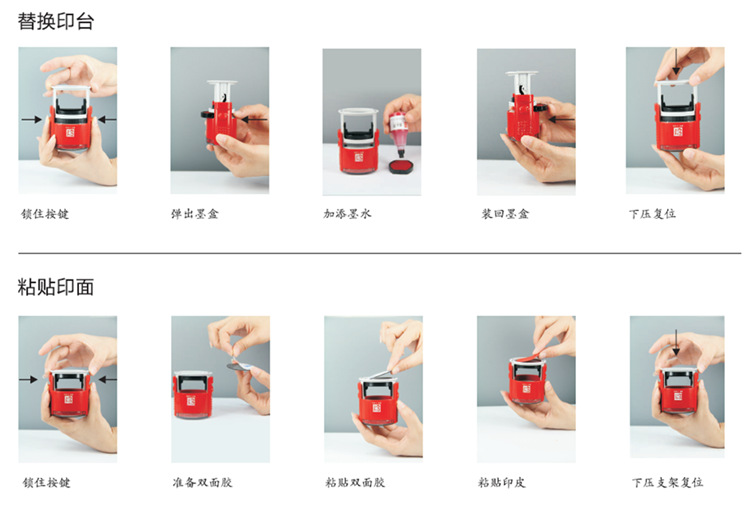 帮小印印章保养维护技巧配图