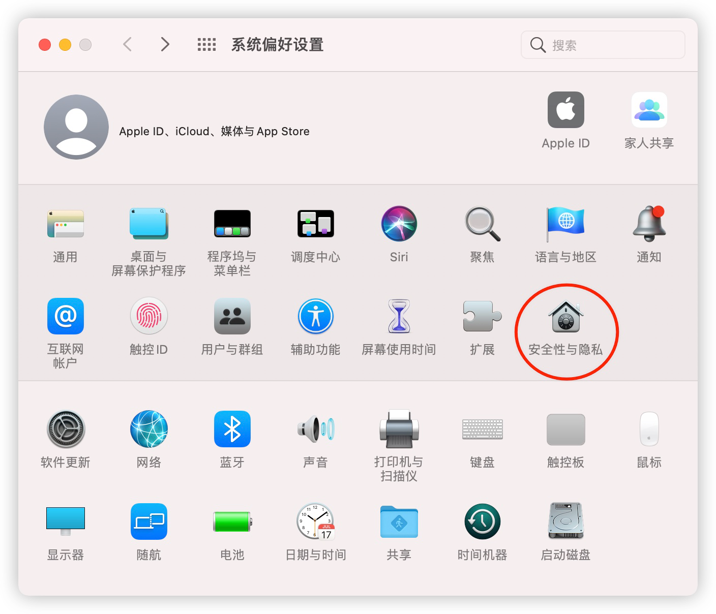 SkyLab Studio for Mac电脑版报错解决操作演示