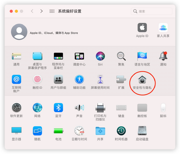 SkyLab Studio for Mac���԰汨�����������ʾ