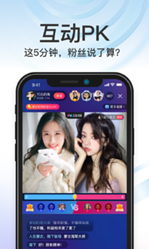 时音shiyin软件无广免费版 安装界面截图