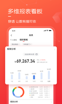�ѻ�app�ٷ�����ҳ�� ���°汾�� ��װ��