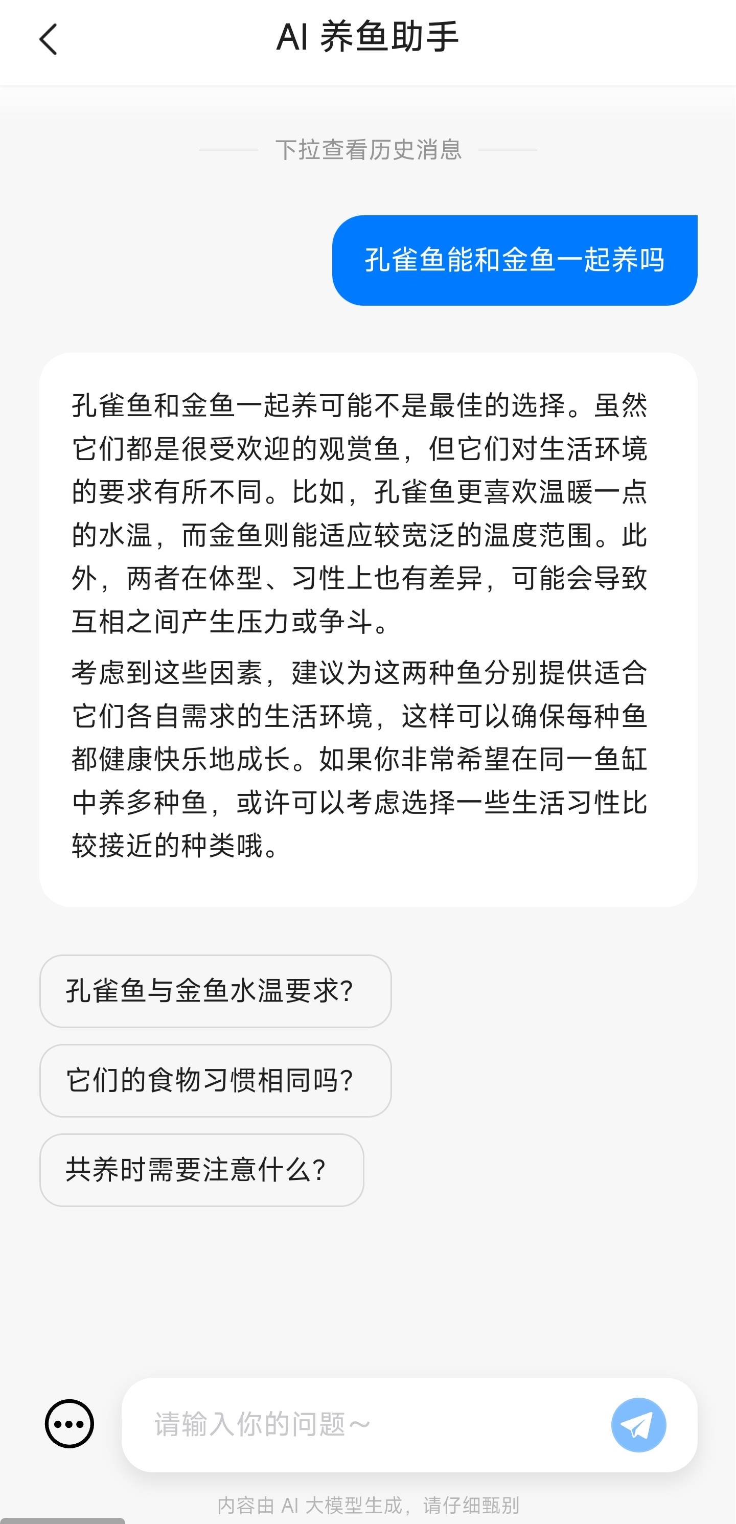 米贝新手挑选避坑全流程实拍图