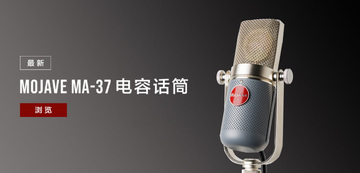 MOJAWA-适配Mojawa音频系列耳机保养固件升级与售后换新指南