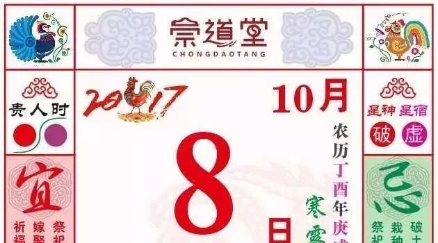 量子日历宜忌查询技巧 幸运色幸运数字