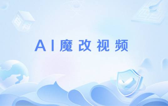 风铃AI魔改短剧免费无广告版在线观看界面截图 概括全文内容