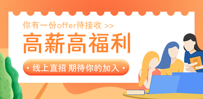 夏邑人才网最新版门店餐饮招聘 服务员导购司机岗位