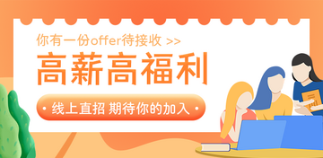夏邑人才网最新版门店餐饮招聘 服务员导购司机岗位