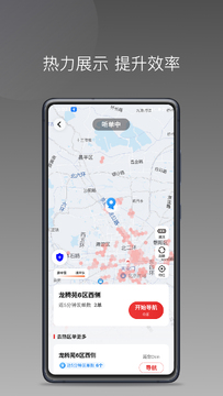 叮叮优行司机端奖励活动领取和冲单奖技巧配图