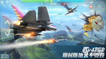 战斗机射击最新版空战射击游戏主界面与战机展示