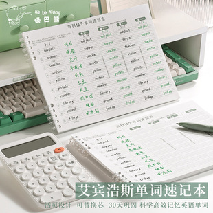 en8848���㱳���ʸ�ϰ�ƻ���������������