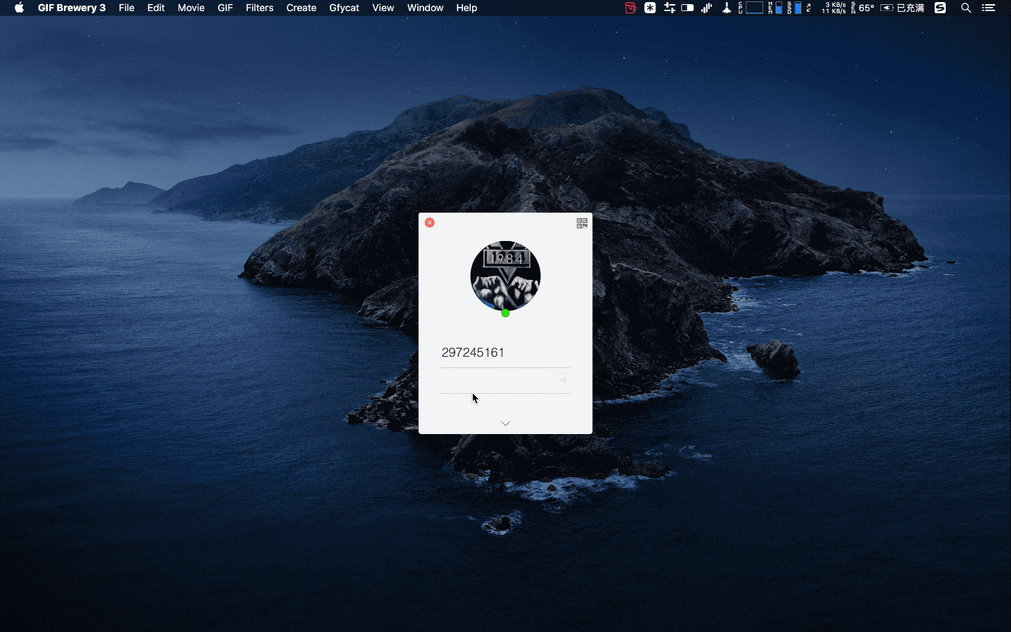 Password Vault Manager for Mac(密码管理器) 多设备同步和备份设置界面