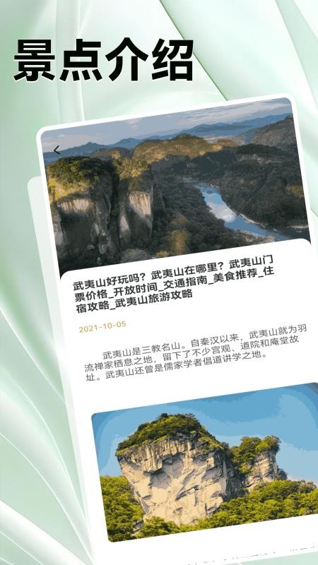 ħ�������н�����ʵħ���ؾ�̽��ָ��ȫ����ʵ��ͼ