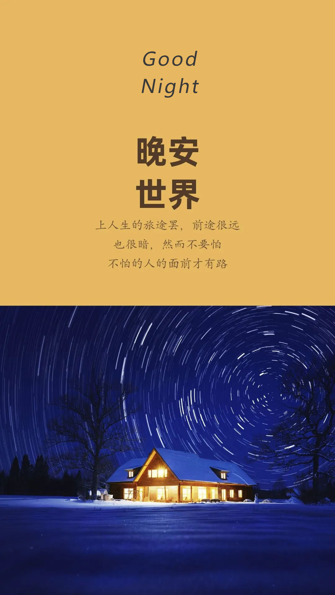 安念心语朋友圈文案配图清新风格