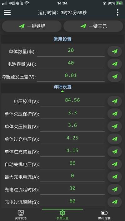 极空最新版功能亮点与更新内容全解析 界面改版与核心功能实测
