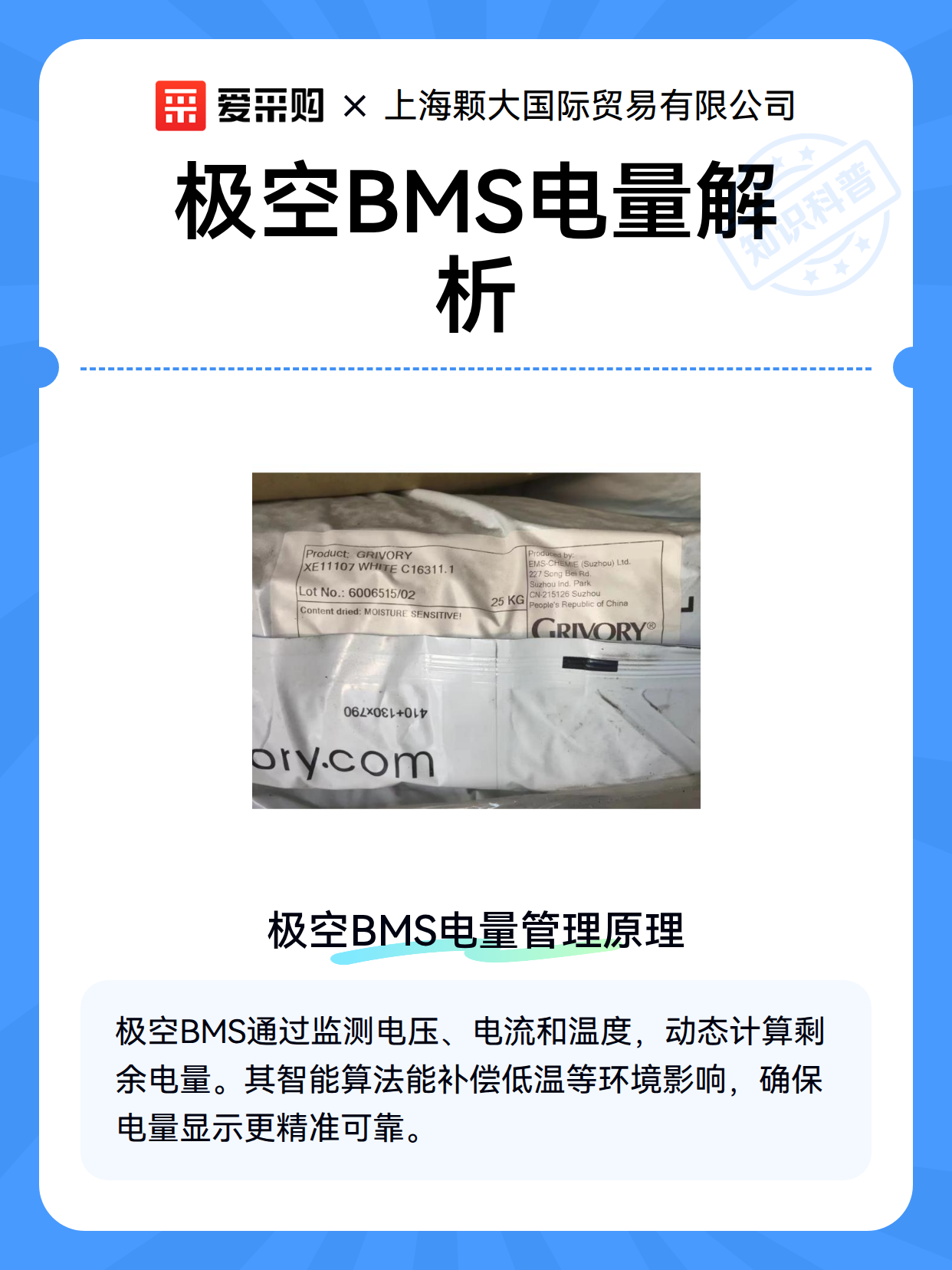 极空最新版运行速度与后台留存优化实测对比
