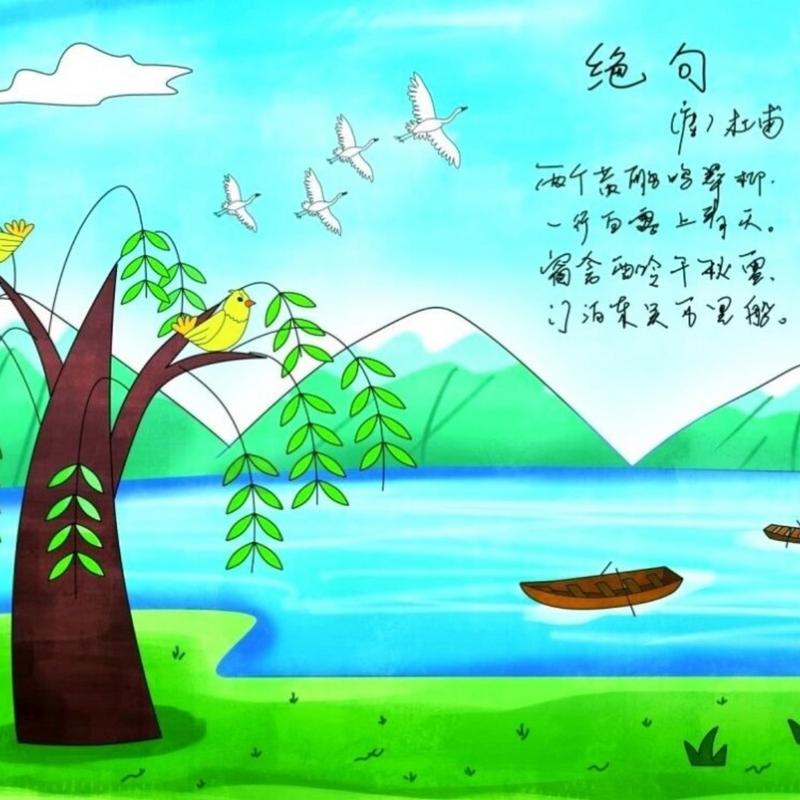 儿童古诗拼音版五言绝句精选 适合低龄孩子学的古诗配图