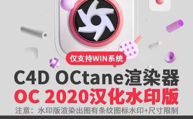 织网oc官方正版免费下载本地版 使用效果展示