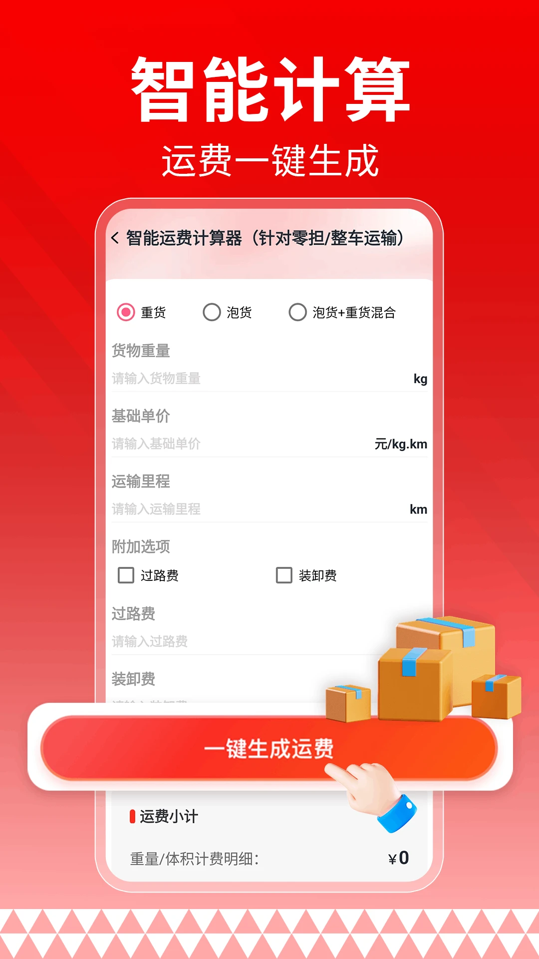 ����˾������˾���˹ٷ�����Ӧ���̵�����ҳ��