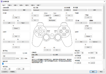 rpcs3ģ������׿����������ѡ�����ý���