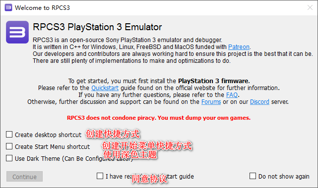rpcs3模拟器安卓版中文设置教程界面汉化全过程