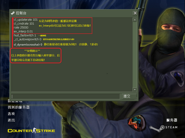 ���־�ӢCS1.6ƻ�����԰� ��Ϸ�ڻ����밴�������Ż�