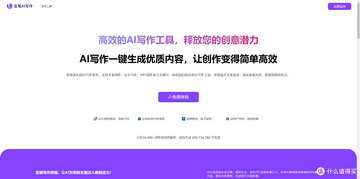 ȫ��AI����д������ʵ��Ա�