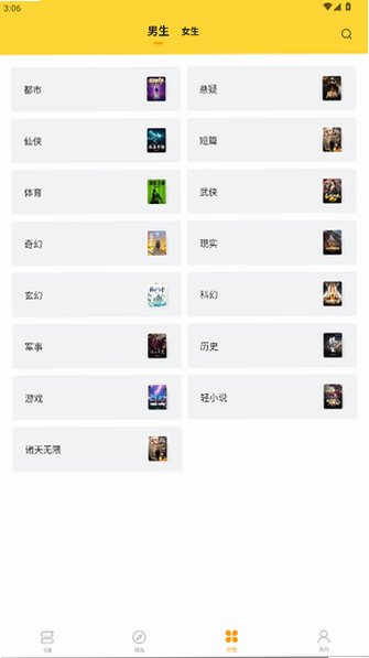 ����С˵�Ķ���app���°汾���ذ�װ2010��ͼ2